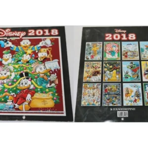 Ημερολόγια Ντίσνευ 2017, 2018 Πλήρη