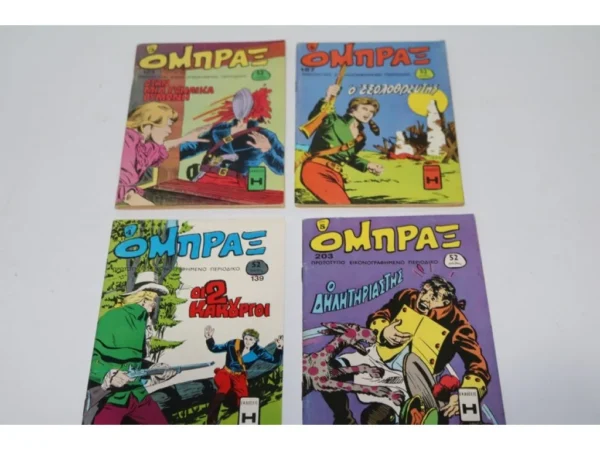 Όμπραξ Τεύχη 123, 139, 187, 203 10€ Έκαστο