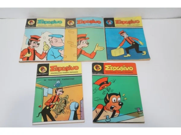 5 Σεραφίνο Τέλος Δεκαετίας '70