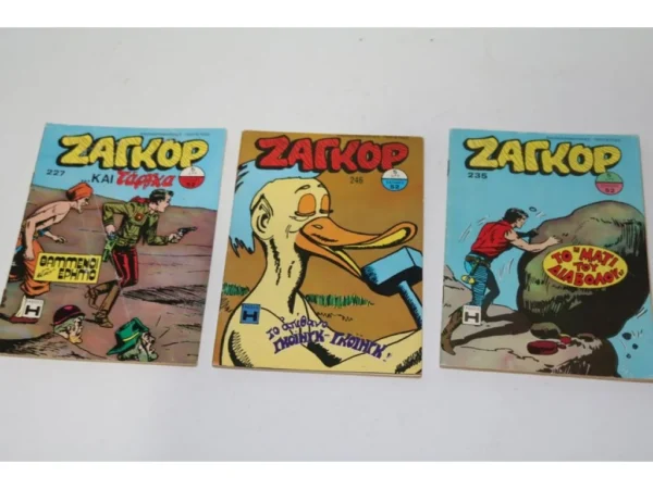 Ζαγκόρ Τεύχη 227,235,246 ΕΞΑΝΤΛΗΘΗΚΑΝ