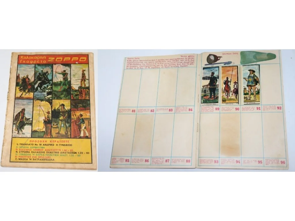 Άλμπουμ Ζορρό με 11 Χαρτάκια
