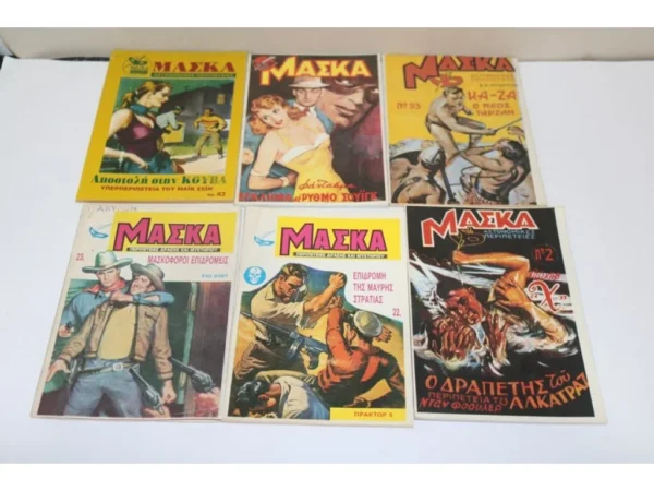 ΜΑΣΚΑ Διαφόρων Περιόδων Έκδοση Δ. Χάνου