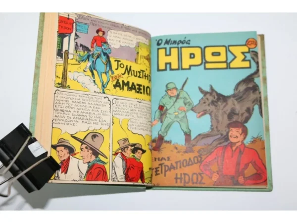 Μικρός Ήρως Τομος 35, Πανόδετος