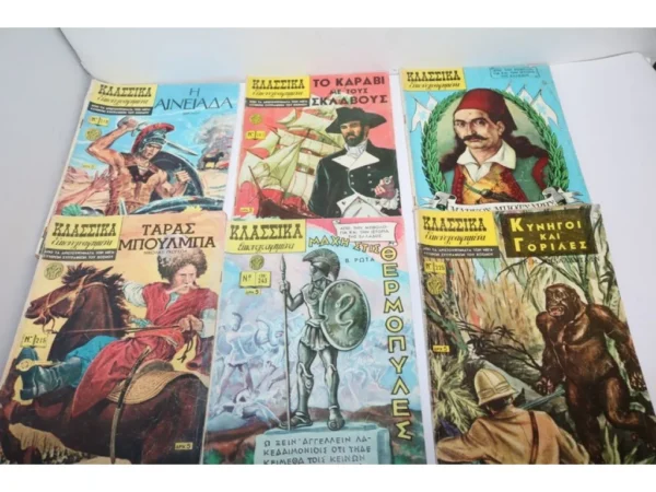 Κλασσικά Εικονογραφημένα Τεύχη 215, 218, 219, 225, 243, 287 ΕΞΑΝΤΛΗΘΗΚΑΝ