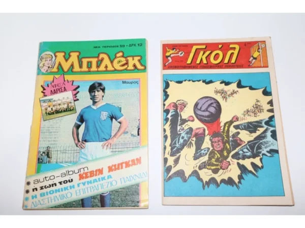 Μπλεκ Νέας Περιόδου 59 & Γκολ 112
