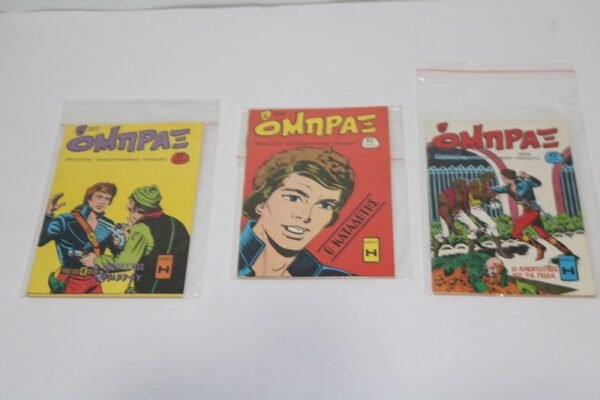 ΟΜΠΡΑΞ ΤΕΥΧΗ 222,227,229