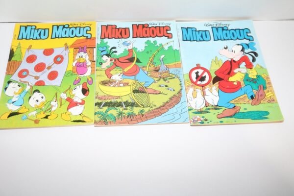 ΜΙΚΥ ΜΑΟΥΣ ΤΕΥΧΗ 958,989,999