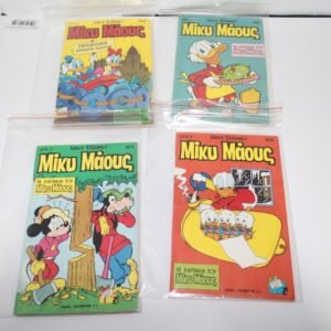 ΜΙΚΥ ΜΑΟΥΣ ΤΕΥΧΗ 653,658,664,669 ΕΞΑΝΤΛΗΘΗΚΑΝ 658,664