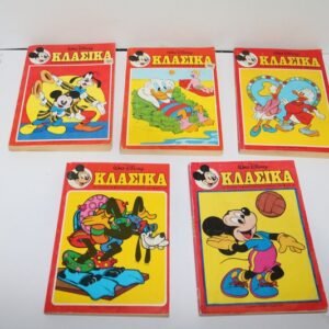 ΚΛΑΣΣΙΚΑ ΝΤΙΣΝΕΥ, ΤΕΥΧΗ 69,71,72,78,89