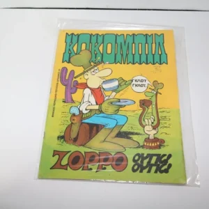 Κόκομπιλ Τεύχος 6 Κρατημένο