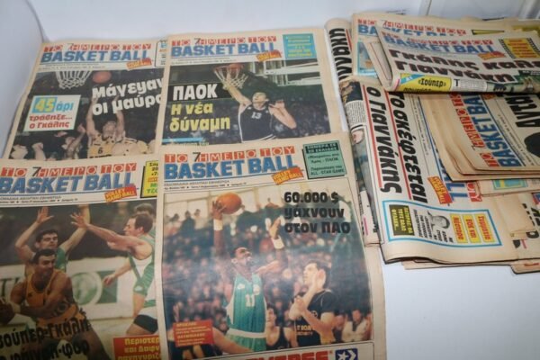 21 ΕΦΗΜΕΡΙΔΕΣ ΤΟ 7ΗΜΕΡΟ ΤΟΥ BASKETBALL 1988-89 ΤΙΜΗ 20 ΕΥΡΩ ΟΛΕΣ ΜΑΖΙ