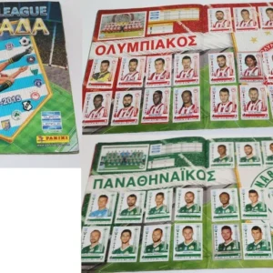 Άλμπουμ Ποδόσφαιρο 2014-15 Συμπληρωμένο