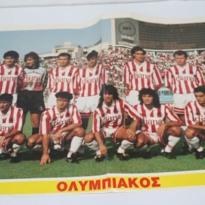 ενδεκαδα ΟΛΥΜΠΙΑΚΟΥ απο την ΚΑΡΟΥΖΕΛ