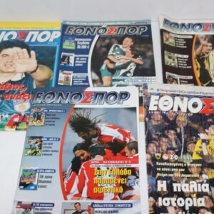 5 αθλητικα περιοδικα εθνοσπορ,τιμη 5 ευρω ολα μαζι