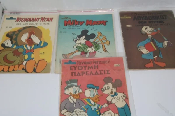 Γέλιο Χαρά με Ντίσνευ, Τεύχη 232, 236, 313, 324