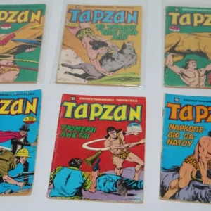 Ταρζάν Τεύχη 203, 204, 216, 248, 250, 252 ΕΞΑΝΤΛΗΘΗΚΑΝ 203, 216