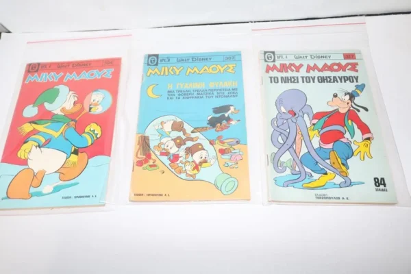 Μίκυ Μάους Τεύχη 317, 387, 394 ΕΞΑΝΤΛΗΘΗΚΑΝ 394