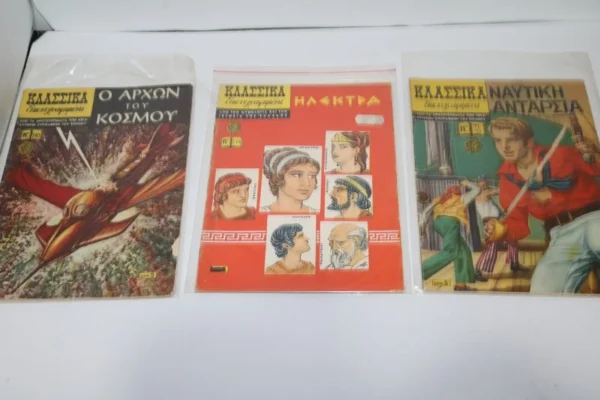 Κλασσικά Εικονογραφημένα Τεύχη 183, 210, 274