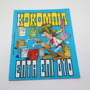 Κοκομπίλ Τεύχος 5 Σε Άριστη Κατάσταση ΕΞΑΝΤΛΗΘΗΚΕ