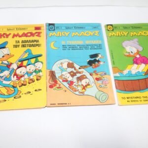 Disney Comics Τεύχη 305, 381, 387 8€ Έκαστο