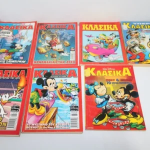 Κλασσικά Ντίσνευ Τεύχη 126, 148, 149, 185, 186, 196, 240 ΕΞΑΝΤΛΗΘΗΚΑΝ 148, 18