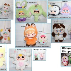 Baby three anime video games plush figure λουτρινα παιχνιδια