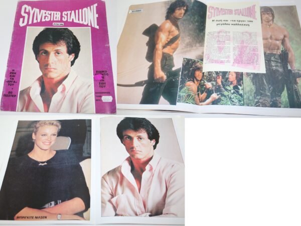 sylverster stallone ΣΤΑΛΛΟΝΕ Η ΖΩΗ ΚΑΙ ΤΑ ΕΡΓΑ ΤΟΥ ΜΕ ΙΣΤΟΡΙΑ ΚΑΙ ΠΟΛΛΕΣ ΑΦΙΣΕΣ