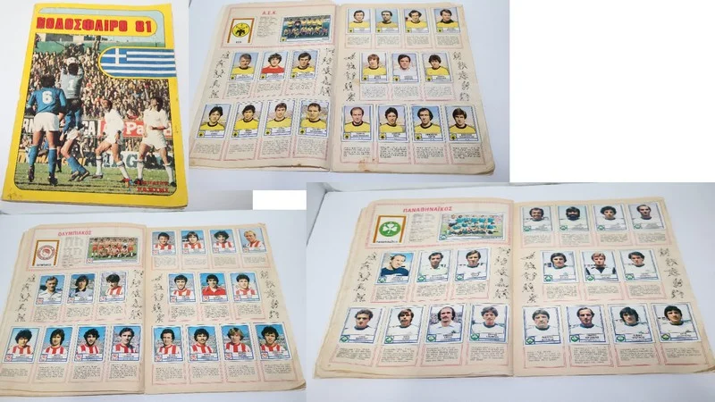 Άλμπουμ Ποδοσφαίρου 81 Συμπληρωμένο ΕΞΑΝΤΛΗΘΗΚΕ