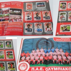 ΑΛΜΠΟΥΜ ΟΛΥΜΠΙΑΚΟΣ 2011 2012 ΣΥΜΠΛΗΡΩΜΕΝΟ ΤΙΜΗ 35 ΕΥΡΩ