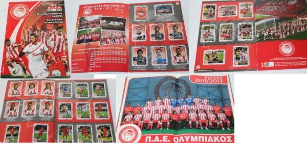 ΑΛΜΠΟΥΜ ΟΛΥΜΠΙΑΚΟΣ 2011 2012 ΣΥΜΠΛΗΡΩΜΕΝΟ ΤΙΜΗ 35 ΕΥΡΩ