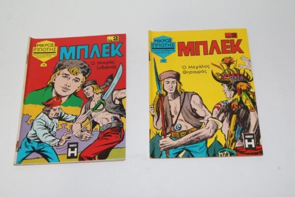 ΜΠΛΕΚ ΤΕΥΧΗ 16,18