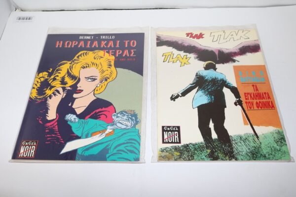 ΕΙΔΙΚΕΣ ΕΚΔΟΣΕΙΣ ΤΑ ΕΓΚΛΗΜΑΤΑ ΤΟΥ ΦΟΙΝΙΚΑ ΚΑΙ Η ΩΡΑΙΑ ΚΑΙ ΤΟ ΤΕΡΑΣ ΕΞΑΝΤΛΗΘΗΚΕ ΤΑ ΕΓΚΛΗΜΑΤΑ ΤΟΥ ΦΟΙΝΙΚΑ