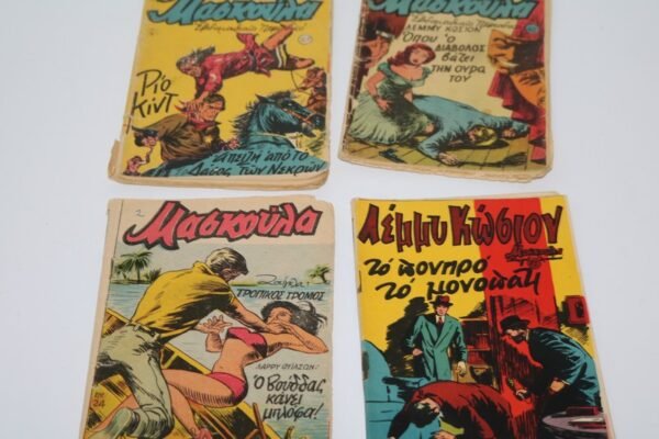 ΜΑΣΚΟΥΛΑ ΤΕΥΧΗ 24,27,40,71 ΕΞΑΝΤΛΗΘΗΚΕ ΤΟ 71