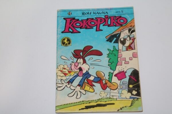ΚΟΚΟΡΙΚΟ ΤΕΥΧΟΣ 12