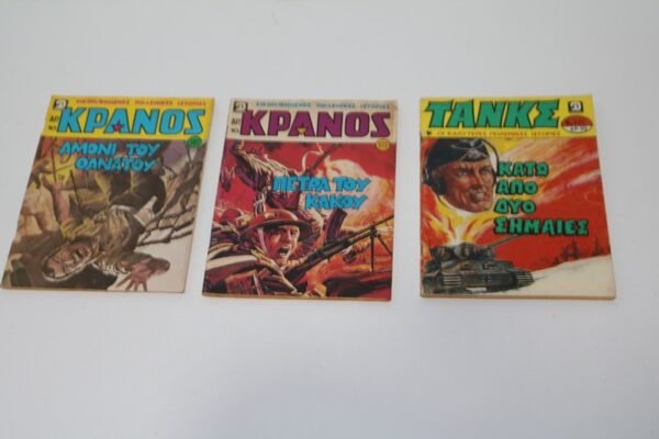 ΚΡΑΝΟΣ 572,582,ΤΑΝΚΣ 661