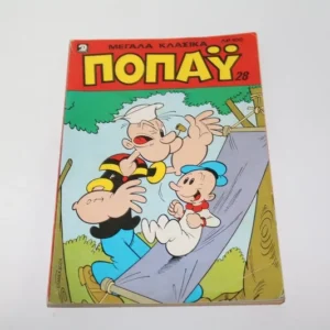 Κλασσικά Ποπάυ Τόμος 28