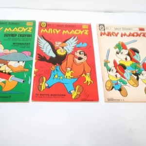 Disney Κομιξ Τεύχη 228, 229, 291 ΕΞΑΝΤΛΗΘΗΚΑΝ 228, 229