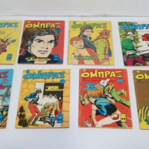 Όμπραξ Τεύχη 117, 138, 139, 141, 149, 150, 151, 171