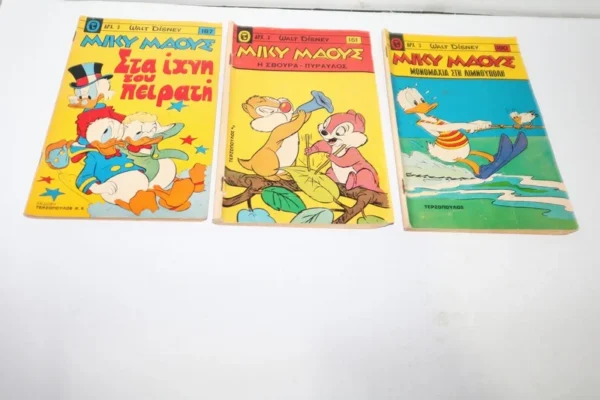 Μίκυ Μάους Τεύχη 151, 160, 187 ΕΞΑΝΤΛΗΘΗΚΑΝ 151