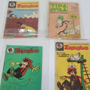 ΣΕΡΑΦΙΝΟ 111,156,332, ΤΙΡΑΜΟΛΑ 114
