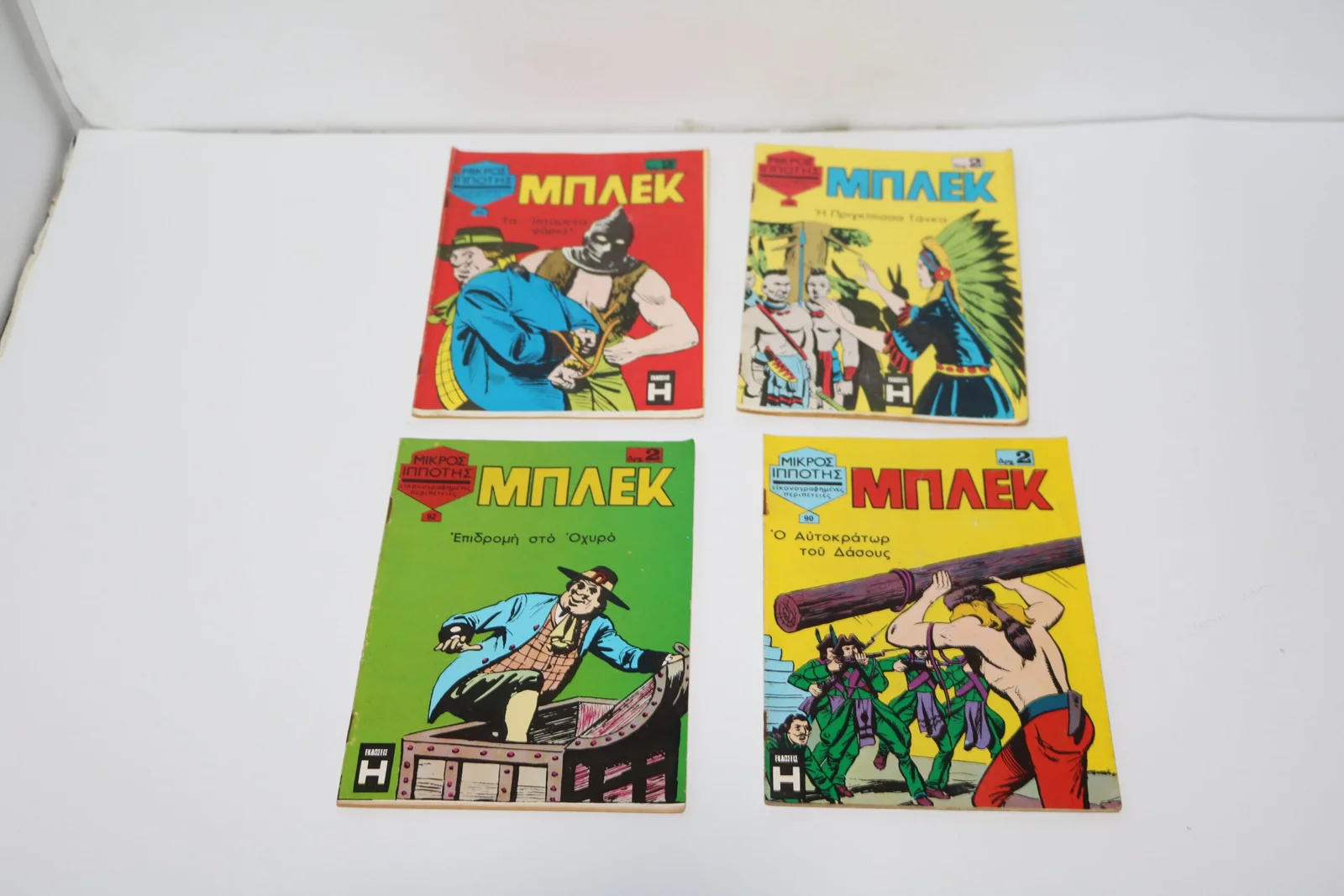 Κομιξ Μπλεκ 55, 56, 90, 92 ΕΞΑΝΤΛΗΘΗΚΑΝ 92