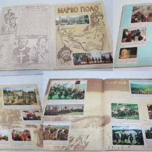 Άλμπουμ Μάρκο Πόλο του 1981 Συμπληρωμένο