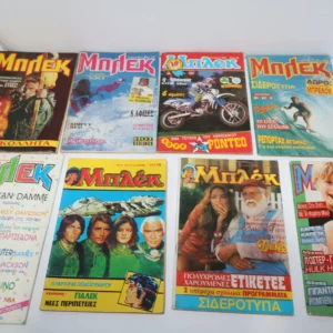 Μπλεκ Κομικ Νέας Περιόδου 625, 631, 634, 656 και Τεύχος 8 με τα Ένθετα τους