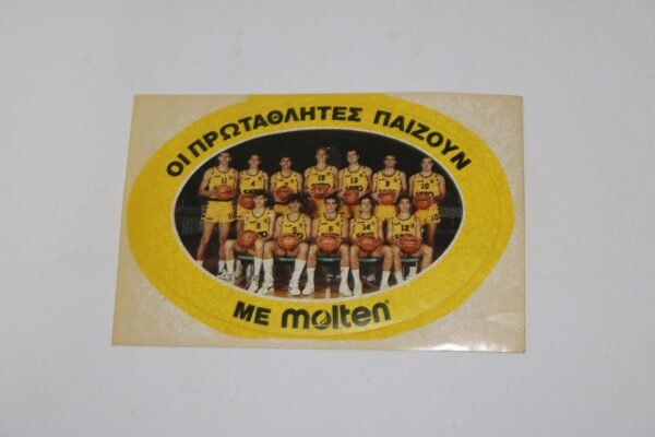 ΠΑΛΙΟ ΑΥΤΟΚΟΛΛΗΤΟ ΔΙΑΦΗΜΙΣΤΙΚΟ ΤΗΣ ΟΜΑΔΑΣ ΜΠΑΣΚΕΤ ΤΟΥ ΑΡΗ