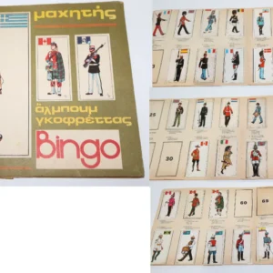Άλμπουμ Μαχητής Bingo έχει 73 Χαρτάκια