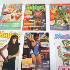 Κομιξ Μπλεκ 455, 629, 633, 634, 651, 669 με Ένθετα