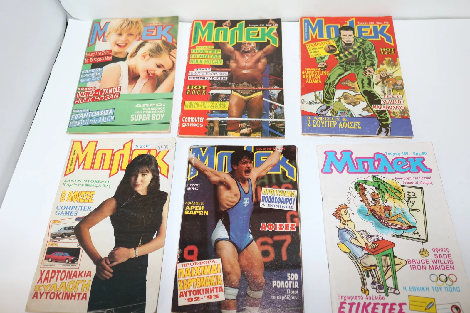 Κομιξ Μπλεκ 455, 629, 633, 634, 651, 669 με Ένθετα