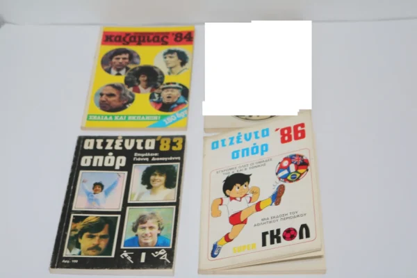 Παλιά Αθλητικά Βιβλιαράκια Καζαμίας 1984, Ατζέντα Σπορ 1983, 1986
