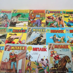 Κομιξ Μπλεκ 150, 163, 169, 214, 267, 290, 292, 293, 294, 310, 321, 326, 329, 331