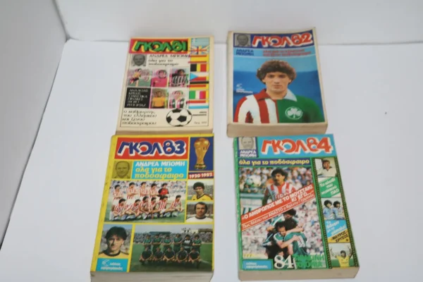 Αθλητικά Περιοδικά Γκολ Τόμοι 1981,1982,1983,1984 του Αντρέα Μπόμπη, με Πλούσιο Φωτογραφικό Υλικό